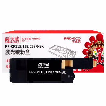 天威 CP118/119粉盒 适用富士施乐 CP118w CM118w CP228w CM228fw CP119w 施乐118粉盒黑色 专业装