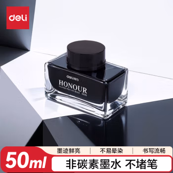 得力(deli) S635 50ml 墨水 (计价单位：盒) 黑色