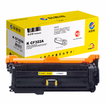 科思特 兼容K CF322A(鼓粉一体)(适用HP LaserJet ENTERPRISE M651/MFP M680/Flow MFP M680）16500页 专业版 硒鼓 1.00 只/支 (计价单位：支) 黄色