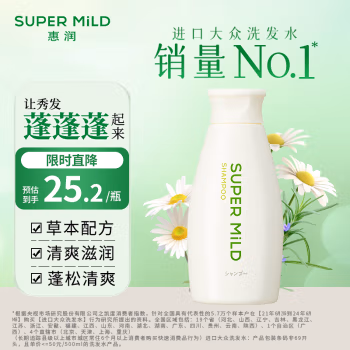 惠润(SUPER MiLD) 绿野芳香 柔净 220ml 洗发水 (计价单位：瓶)