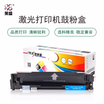 莱盛(laser) LS-CF511A 打印量900页 适用于HP M154a/M154nw,M180n/M181fw MFP 硒鼓 1.00 只/支 (计价单位：支) 蓝