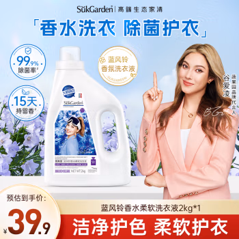 蔬果园 2kg蓝风铃 洗衣液 (计价单位：瓶)