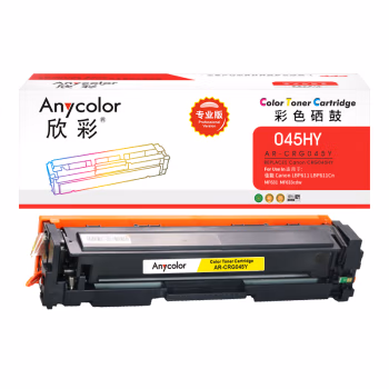 欣彩（Anycolor） AR-CRG045Y 专业版 1300页 适用佳能LBP611 硒鼓 1.00 只/支 (计价单位：支) 黄色