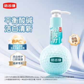 皓齿健 220g 小苏打 国际留兰按压式牙膏 (计价单位：支) 蓝绿色