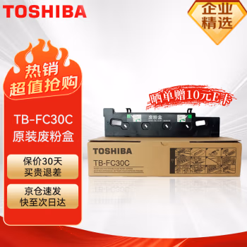 东芝(TOSHIBA) TB-FC30C原装（适用e 2000AC 2500AC 2010AC 2510 2051C等机型） 废粉盒 1.00 个/支 (计价单位：支) 黑色