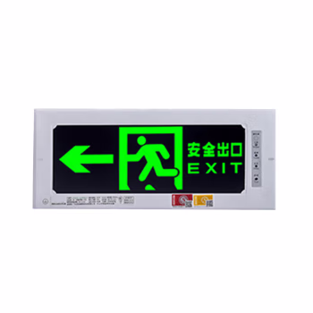 净迈森 JMS-03-3W-BC4200 左应急 标志灯 (计价单位：盏) 灰色