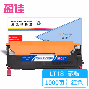 盈佳(Ink Cartridge) YJ-LT181-M-F 企业版 打印量1000页 适用机型:联想LenovoCM7120W 粉盒 (计价单位：只) 红色
