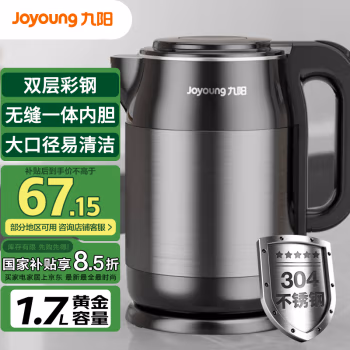 九阳 (Joyoung ) K17-F67 1.7L 不锈钢 电热水壶 (计价单位：台) 黑色