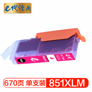 e代经典 851XLM 高容量 打印量670页 适用佳能MX928 MG6400等 墨盒 (计价单位：盒) 红色
