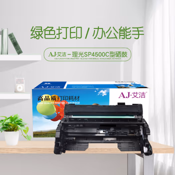 艾洁(AJ) SP4500C 打印量15000页 适用理光SP 3600DN 3610SF 4510DN 4510SF 硒鼓 (计价单位：只) 黑色
