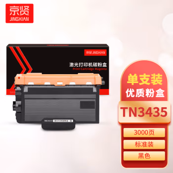 京贤 TN3435 打印量3000页 适用兄弟 HL-5580D/5585D/5580D/5595DN  MFC-8530/8535DN/8540DN 粉盒 (计价单位：只) 黑色
