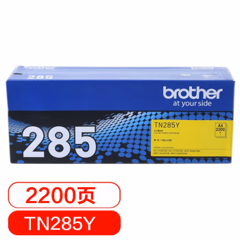 兄弟(brother) TN-285Y 打印量约2200页 适用HL-3170CDW 原装粉盒 (计价单位：只) 黄色