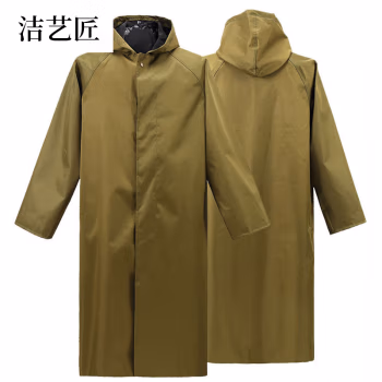 洁艺匠 LTL02 雨衣 (计价单位：件) 军绿色
