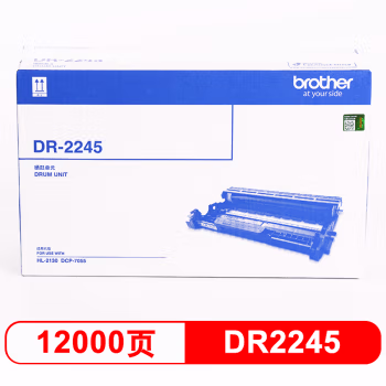 兄弟(brother) DR-2245 打印量约12000页 适用于兄弟HL-2130 DCP-7055 硒鼓 1.00 只/支 (计价单位：支) 黑色