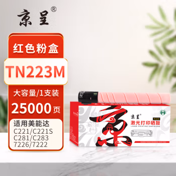 京呈 PLUS TN223M 打印量25000页 适用美能达KONICA MINOLTA bizhub c226/c266/c256/c283/tn225 墨粉盒 1.00 只/支 (计价单位：支) 红色