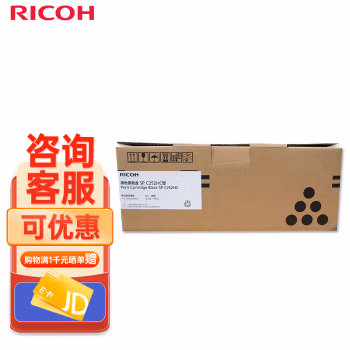 理光(Ricoh) SPC252HC  6500页 适用于SP C252DN/252SF 墨粉盒 1.00 只/支 (计价单位：支) 黑色