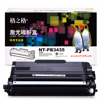 格之格 NT-PB3435（商用专业版） 3000页BROTHER HL-5580D/5585D/5590DN/5595DN/MFC-8530DN 硒鼓 1.00 只/支 (计价单位：支) 黑色