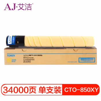 艾洁(AJ) CTO-850XY打印量34000页适用奔图CP9502DNCM8506DN打印机等粉盒 硒鼓 (计价单位：只) 黄色