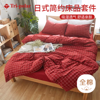 三极户外(Tri-Polar) TP2980 1.5M(床笠款) 日式纯棉无印风格水洗棉 四件套 (计价单位：套) 盛夏格