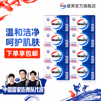 威露士(walch) 滋润嫩肤 125g/块 健康香皂 4.00 块/组 (计价单位：组)