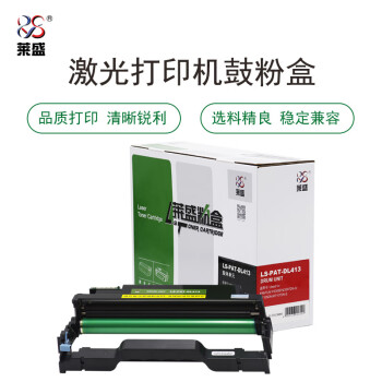 莱盛(laser) LS-PAT-DL413 打印量12000页（适用 PANTUM 奔图 P3305DN/3307DN-S/M7105DN/M7107DN-S） 鼓组件 1.00 只/支 (计价单位：支) 黑色