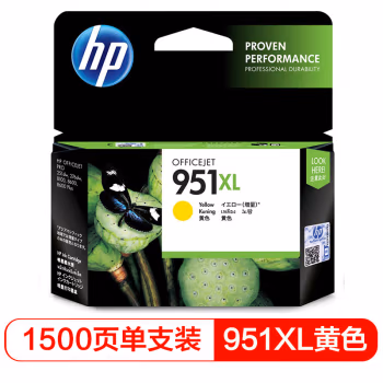惠普(HP) 951XL(CN048AA) 原装墨盒 (计价单位：盒) 黄色