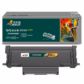 杰思特 JT-CP418XC铂金版 带芯片鼓粉分离式  打印量3000页  适用机型：PANTUM P3308DN/7108DN 硒鼓 (计价单位：只) 黑色