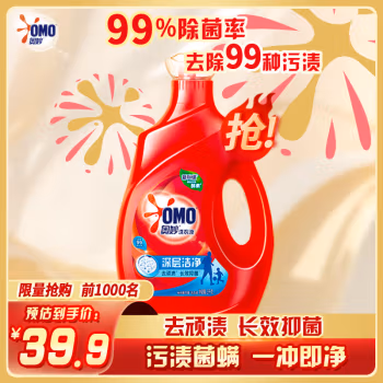 奥妙(OMO) 深层洁净 3kg/瓶 洗衣液 (计价单位：瓶) 红色