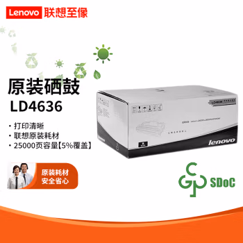 联想(Lenovo) LD4636打印量25000页适用LJ3600D/LJ3650DN/M7900DNF 硒鼓 1.00 只/支 (计价单位：支) 黑色