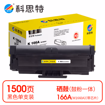 科思特 K 166A（W1660A） 打印量1500页 适用惠普HP Laser 1008a/1008aw/MFP 1136w 专业版 硒鼓 1.00 只/支 (计价单位：支) 黑色