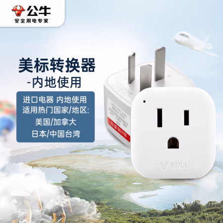 公牛(BULL) GN-L01CA 国标转美标 无线转换插座 (计价单位：个) 白色