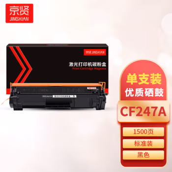 京贤 CF247A 打印量1500页 适用HP M17A/17W/M30A/30W 硒鼓 (计价单位：只) 黑色