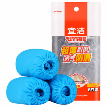 宜洁（yekee） Y-9663 无纺布加厚 6只/包 一次性鞋套 (计价单位：包) 灰色、蓝色