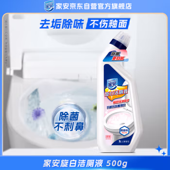 家安 粉色洁净因子 500g 炫白洁厕液 (计价单位：瓶)