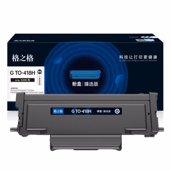 格之格 G TO-418H臻选版 3200页 带芯片 鼓粉分离式 适用机型：Pantum P3308DW/7108DW/P3030D/M6708D/M6708DW 墨粉盒 1.00 只/支 (计价单位：支) 黑色