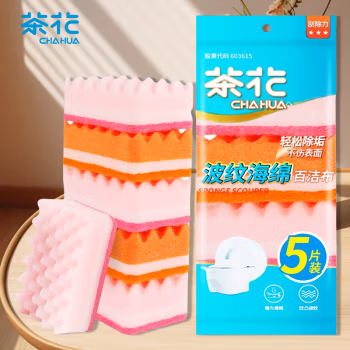 茶花(CHAHUA) B00001 11*7cm 波纹海绵百洁布 抹布 5.00 块/包 (计价单位：包) 粉色橘色组合色