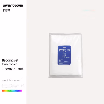 伊伊爱 TJ0AN02302007 /180*230cm 一次性床上三件套 (计价单位：套) 白色