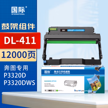 国际 DL-411 打印量12000页 适用奔图Pantum P3010D/P3010DW/P300DN/P3300DW/M6700DM 硒鼓 1.00 只/支 (计价单位：支) 黑色
