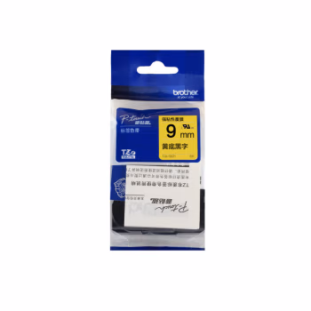 兄弟(brother) TZE-S621   9MM*8M  强粘性 标签色带 (计价单位：个) 黄底黑字