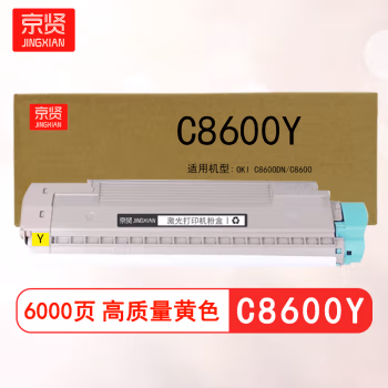 京贤 C8600Y 打印量6000页 适用OKI C860ODN/C8600 粉盒 (计价单位：只) 黄色