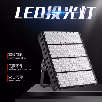 旭升(CXS) CGZF0106L II型 300W IP65 AC220V 白光 色温5000K LED投光灯 (计价单位：个) 黑色