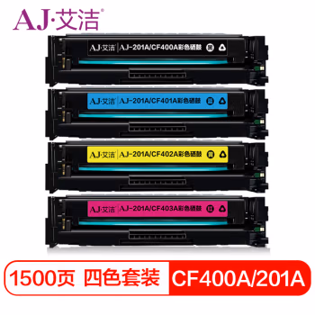 艾洁(AJ) CF400A 201A 彩四色套装 打印量1500页x4 适用惠普 HP;MFP M252N;MFP M252DW;MFP M277N; 硒鼓 4.00 只/套 (计价单位：套) 四色套装
