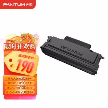 奔图(PANTUM) TL-419 打印量1500页   适用P3019/M6709 粉盒 (计价单位：只) 黑色