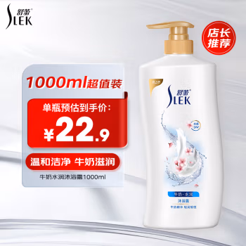 舒蕾 1L 牛奶水润沐浴露 (计价单位：瓶) 白色