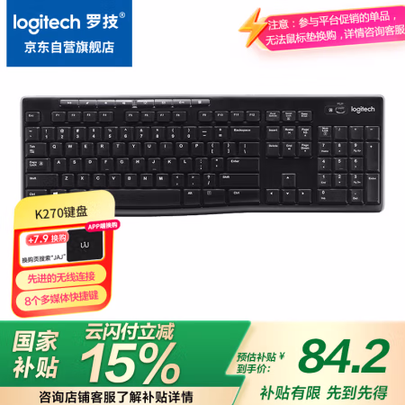 罗技(Logitech) K270 无线 键盘 (计价单位：个) 黑色