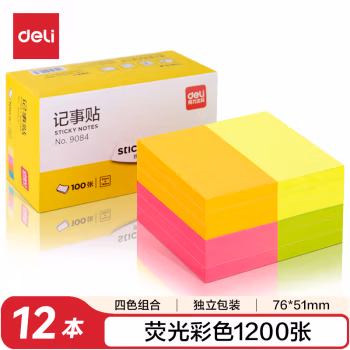 得力9084记事贴(混)76*51mm(包)