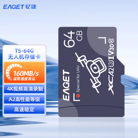 忆捷（EAGET） T5-64G 4K高清流畅读速高达160MB/s无人机 存储卡 (计价单位：个) 紫色