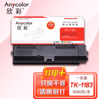欣彩（Anycolor） AR-TK1183 3000页 适用京瓷KYOCERA M2135dn 粉盒 1.00 只/支 (计价单位：支) 黑色