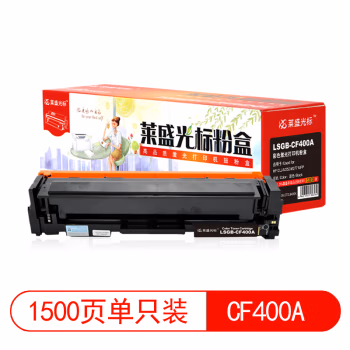 莱盛光标 LSGB-CF400A 约1500页 适用于HP CLJ-M252 硒鼓 1.00 只/支 (计价单位：支) 黑色