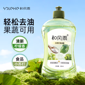 和风雨(SOLEHE) 500ml 小苏打 洗洁精 (计价单位：瓶)